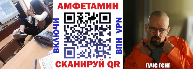 darknet формула  Новозыбков  Амфетамин 98% 