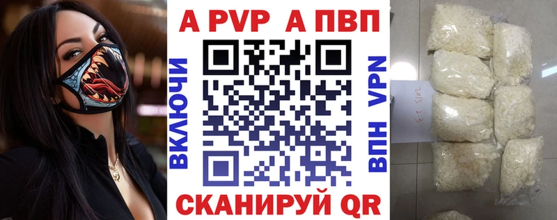 mega как зайти  продажа наркотиков  Новозыбков  Alpha PVP крисы CK 