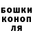 Марихуана планчик Hannah Mochahari