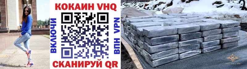 КОКАИН Fish Scale  сколько стоит  Новозыбков 