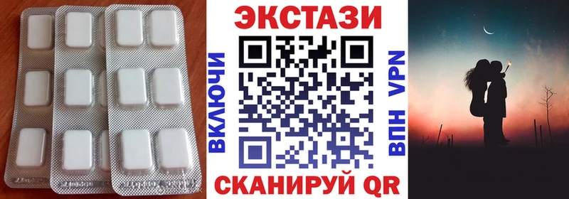 магазин продажи   Новозыбков  ЭКСТАЗИ 300 mg 