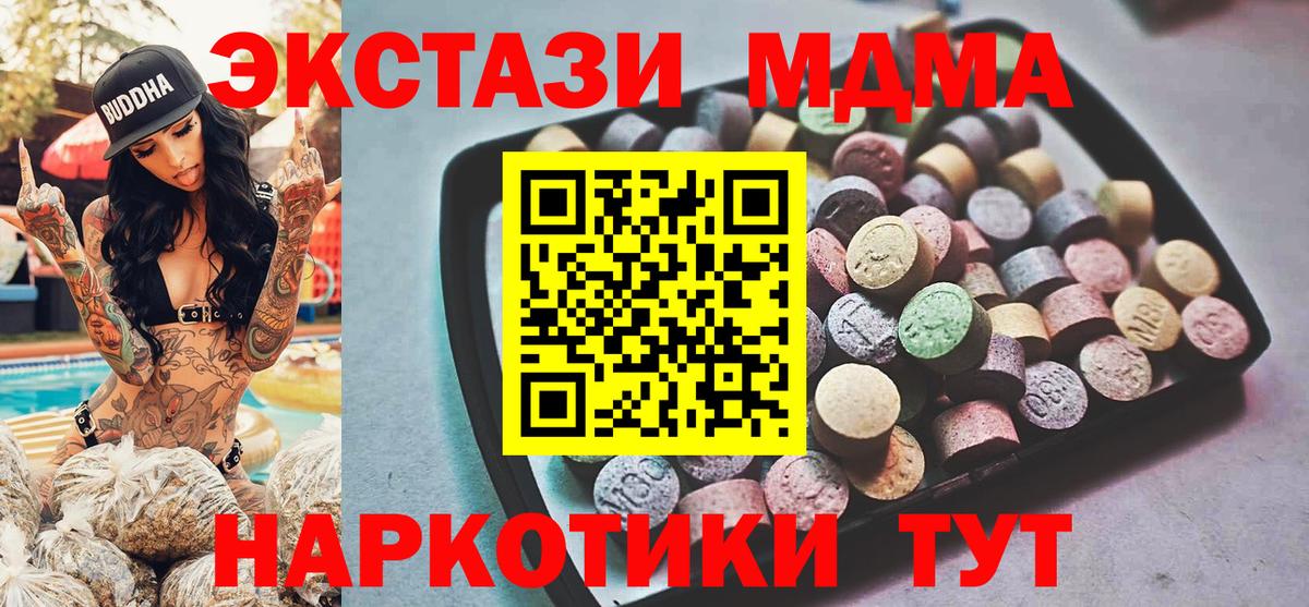 Новозыбков  Экстази  OMG   Экстази бентли  Ecstasy 280мг  Вход с VPN 