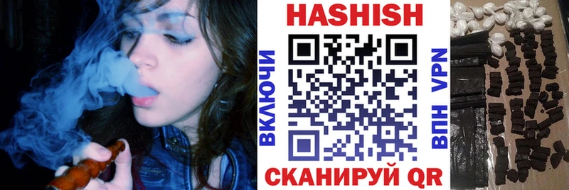 ГАШИШ ice o lator  магазин продажи   Новозыбков 