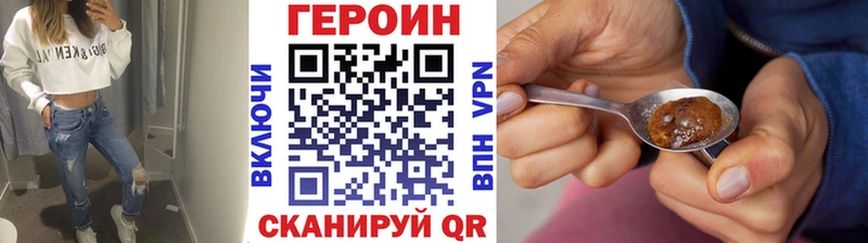 OMG   дарк нет клад  Новозыбков  Героин афганец  как найти наркотики 