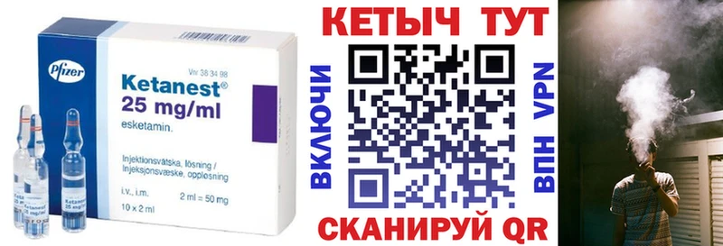 КЕТАМИН ketamine  где можно купить наркотик  Новозыбков 