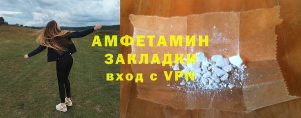 PSILOCYBIN Алексеевка