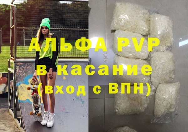 a pvp Алексин