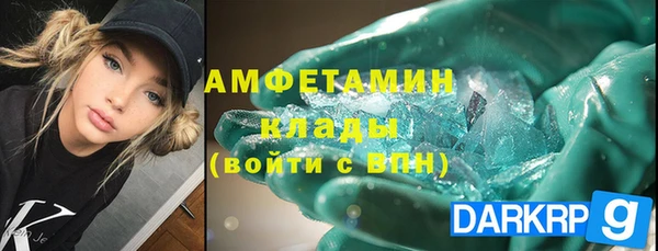 кокаин премиум Нефтегорск