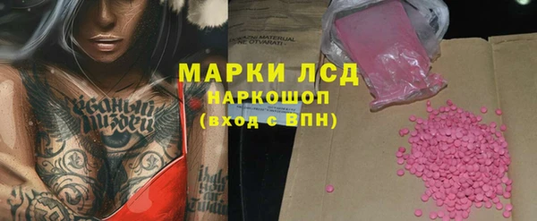 альфа пвп Нефтекумск
