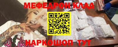гидра Обнинск