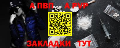 эйфоретик Обь