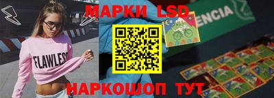 гидра Обнинск