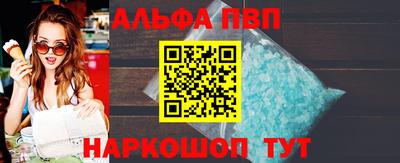 эйфоретик Обь