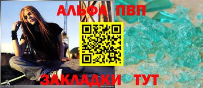 эйфоретик Обь