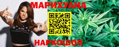 гидра Обнинск