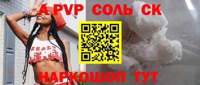гидра Обнинск