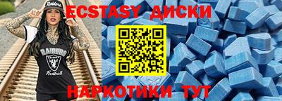 гидра Обнинск