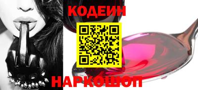 эйфоретик Обь