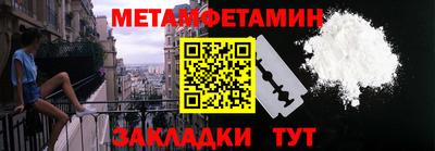 гидра Обнинск