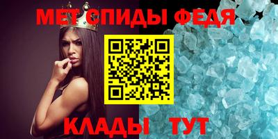 эйфоретик Обь