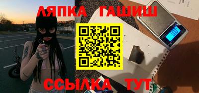 гидра Обнинск