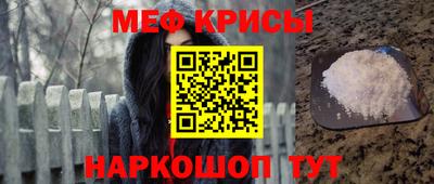 гидра Обнинск