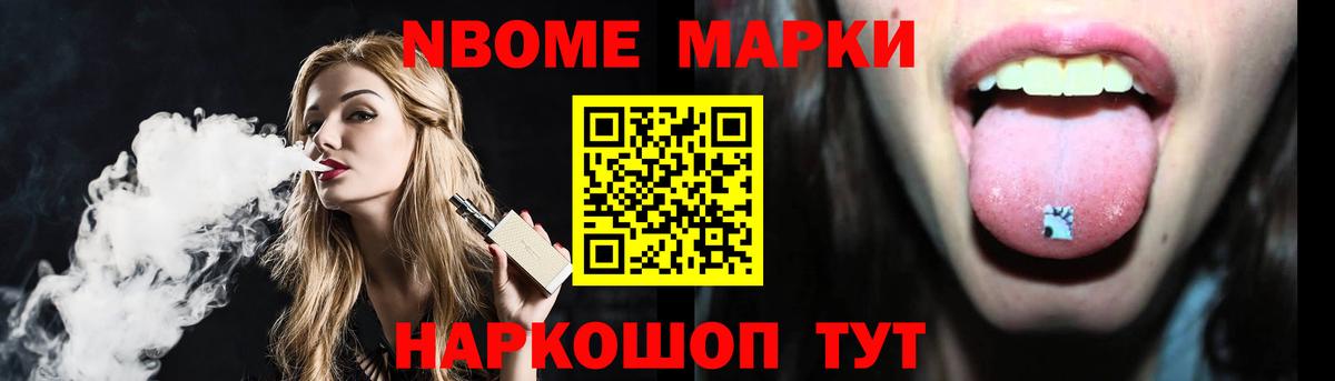 LSD-25 экстази кислота Новозыбков