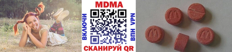 МДМА VHQ как найти наркотики Новозыбков