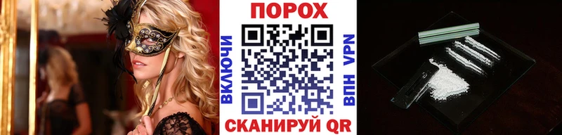 OMG ссылки  Новозыбков  Первитин Methamphetamine 