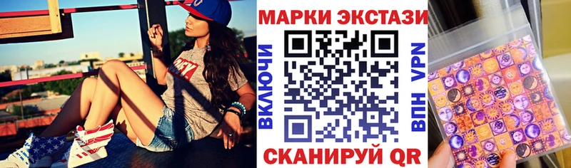 Марки N-bome 1500мкг как найти наркотики Новозыбков